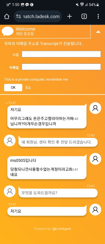 엠페러 먹튀났습니다 이용마세요