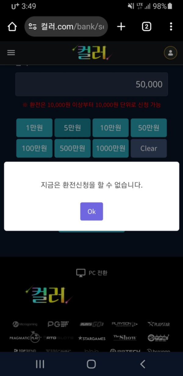 컬러.png