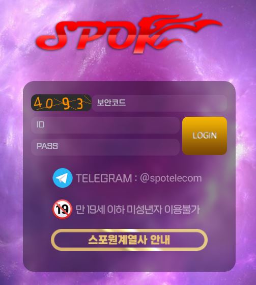 먹튀클럽 먹튀사이트 스크린샷