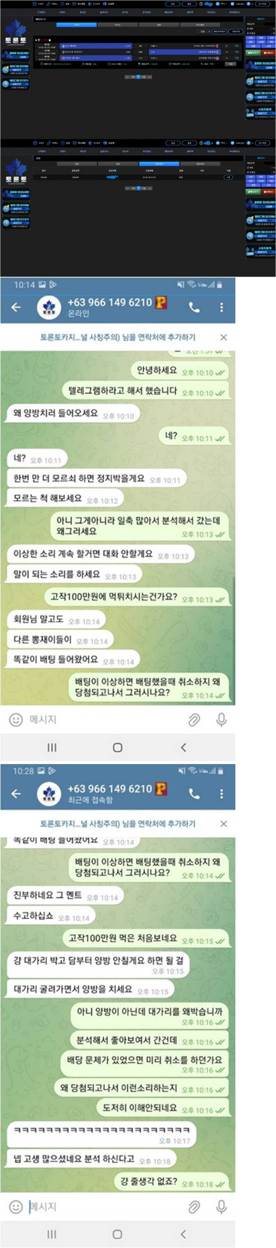 토론토 구멍가게입니다