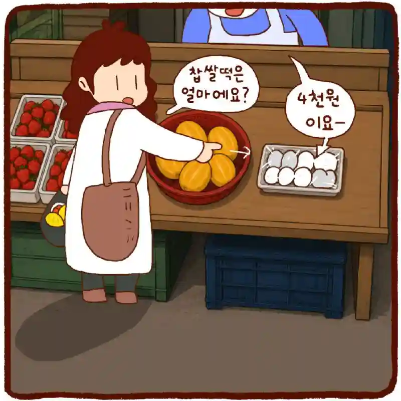 6.png
