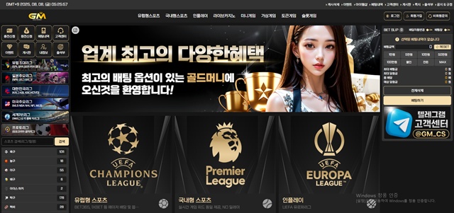 골드머니 먹튀 확정 먹튀클럽 먹튀사이트 스크린샷