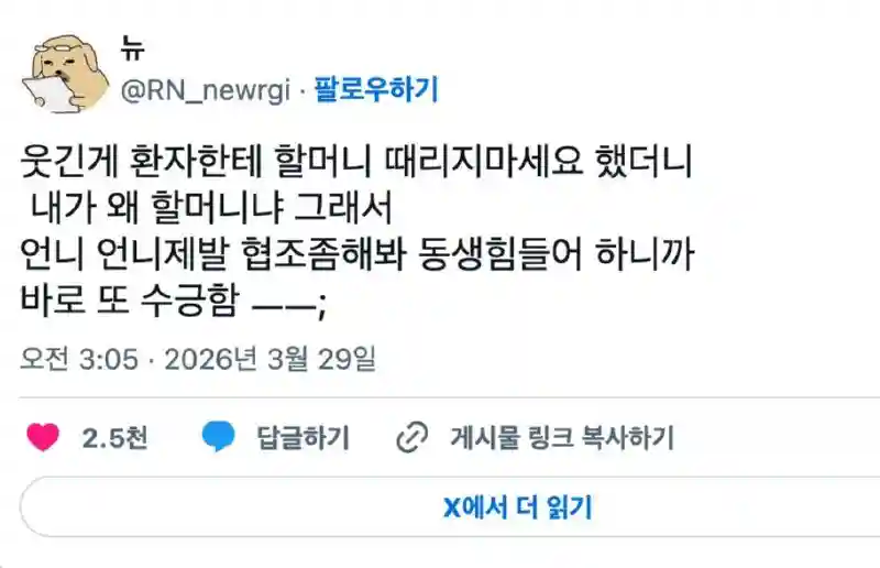 Screenshot 2026-03-30 at 8.27.34 AM.png