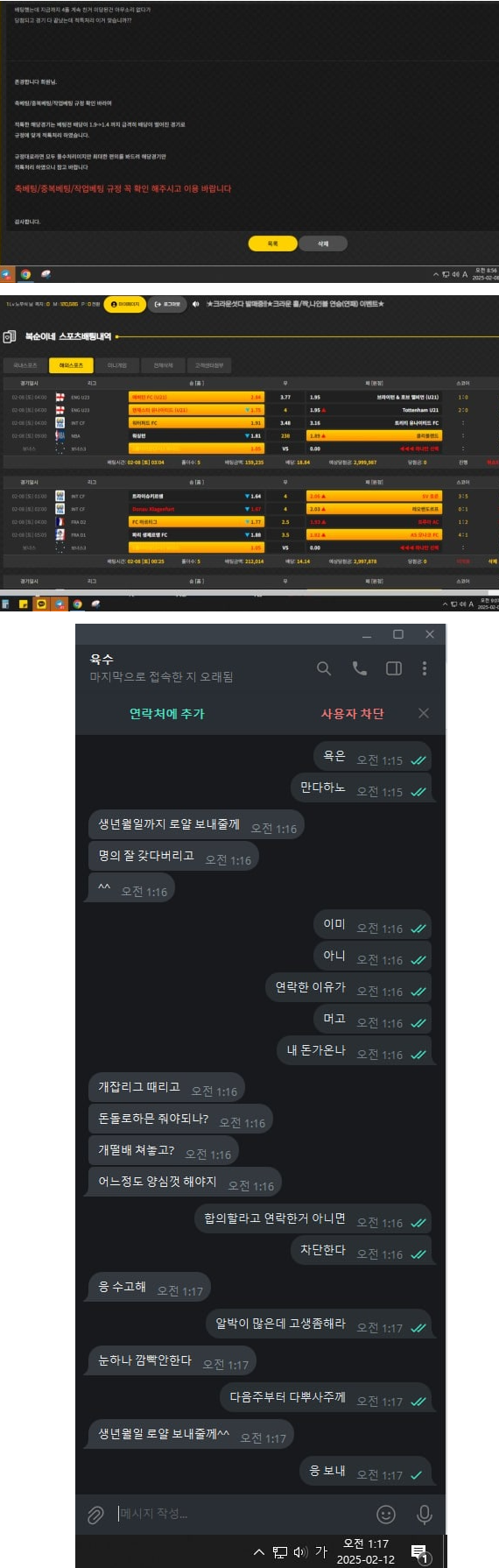 복순이.png