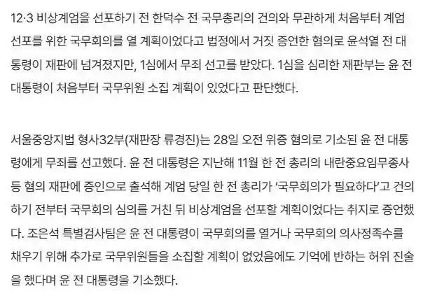 스크린샷 2026-05-28 123255.png