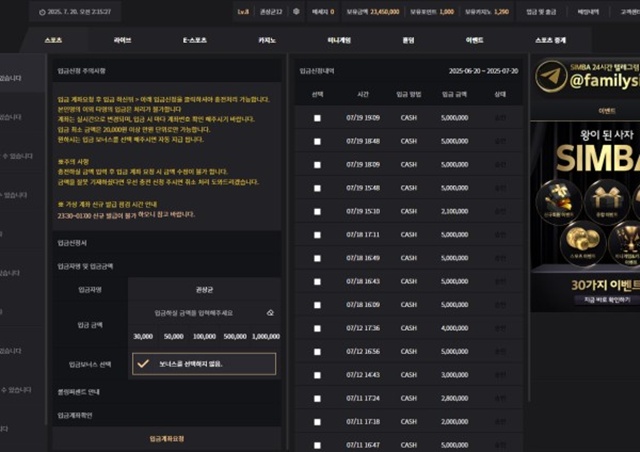 먹튀클럽 먹튀사이트 스크린샷