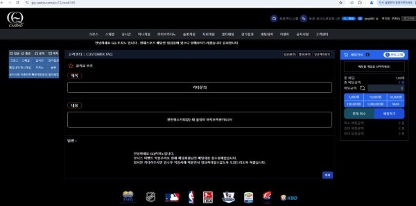 CQ카지노 먹튀입니다 ㅋㅋㅋ