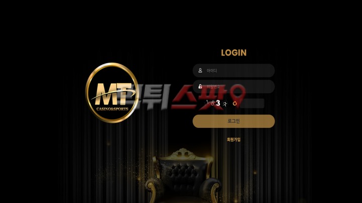 엠티 500만원 먹튀 원금 이상 넘기면 차단하는군요.