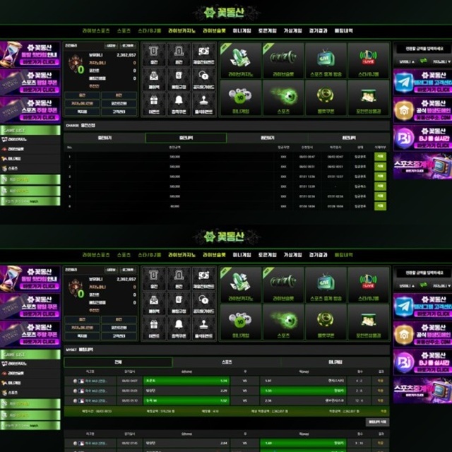먹튀클럽 먹튀사이트 스크린샷