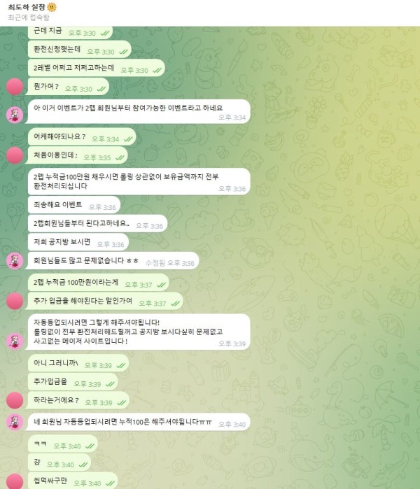 라벨카지노 입먹당했네요