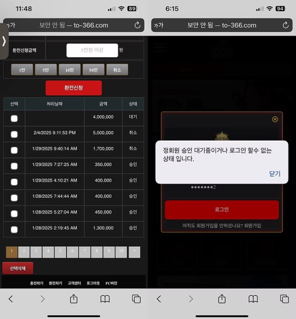 황제 400 먹