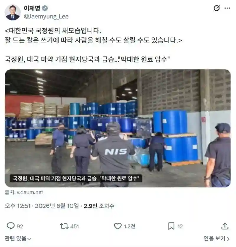 스크린샷 2026-06-10 132715.jpg