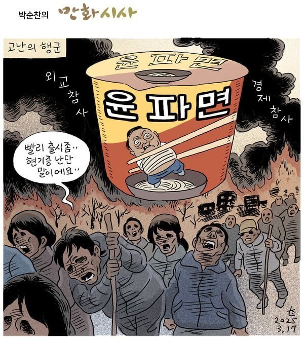 라면 추천드립니다!!