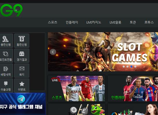 먹튀클럽 먹튀사이트 스크린샷