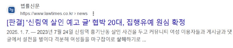 스크린샷 2025-03-23 180408.png