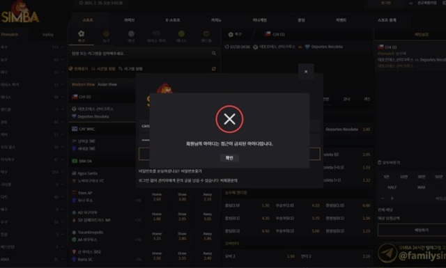 먹튀클럽 먹튀사이트 스크린샷