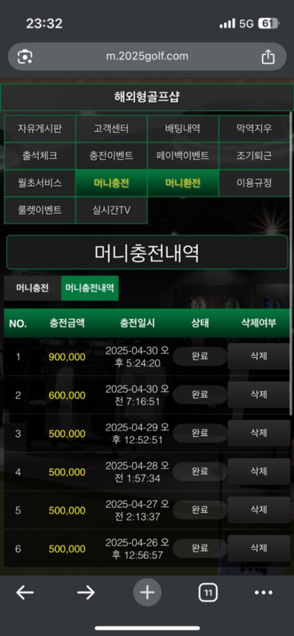 골프샵 뒷통수 오지네요 ㄷㄷ