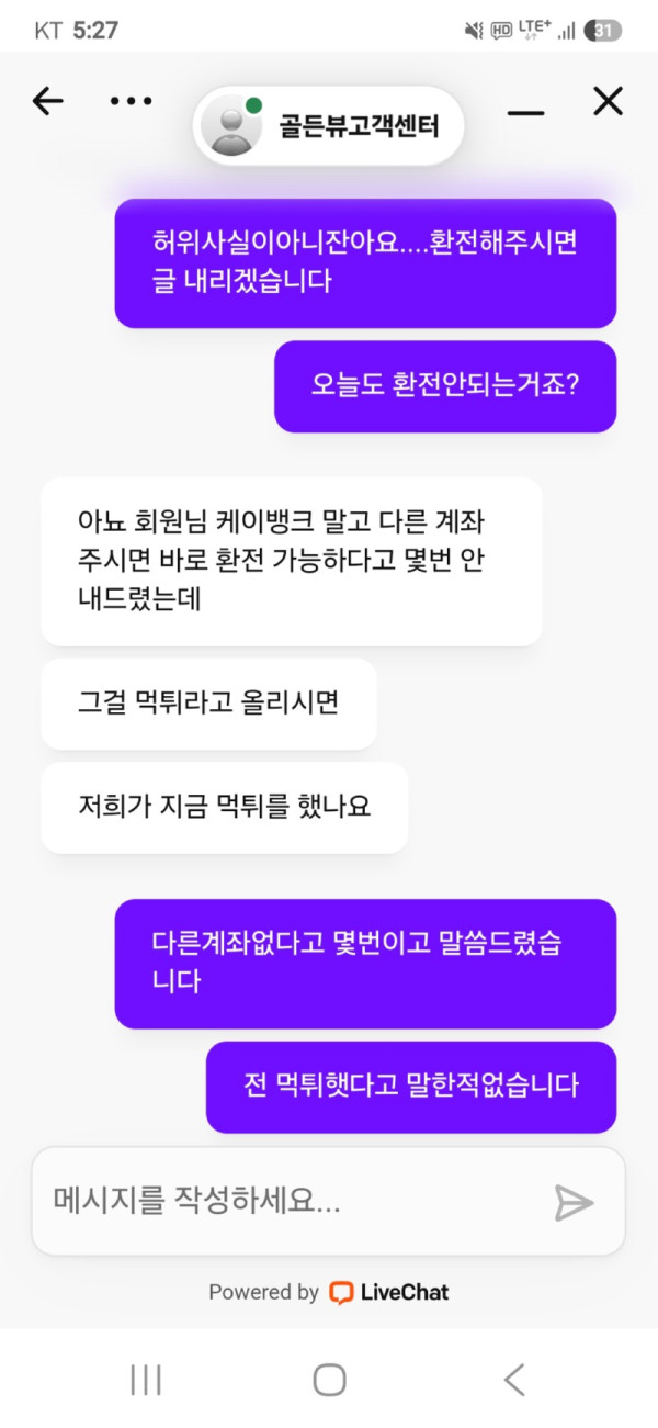 골든뷰.jpg