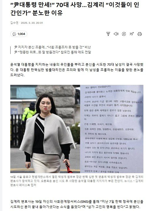 어이구 계몽 장군년 납셨네