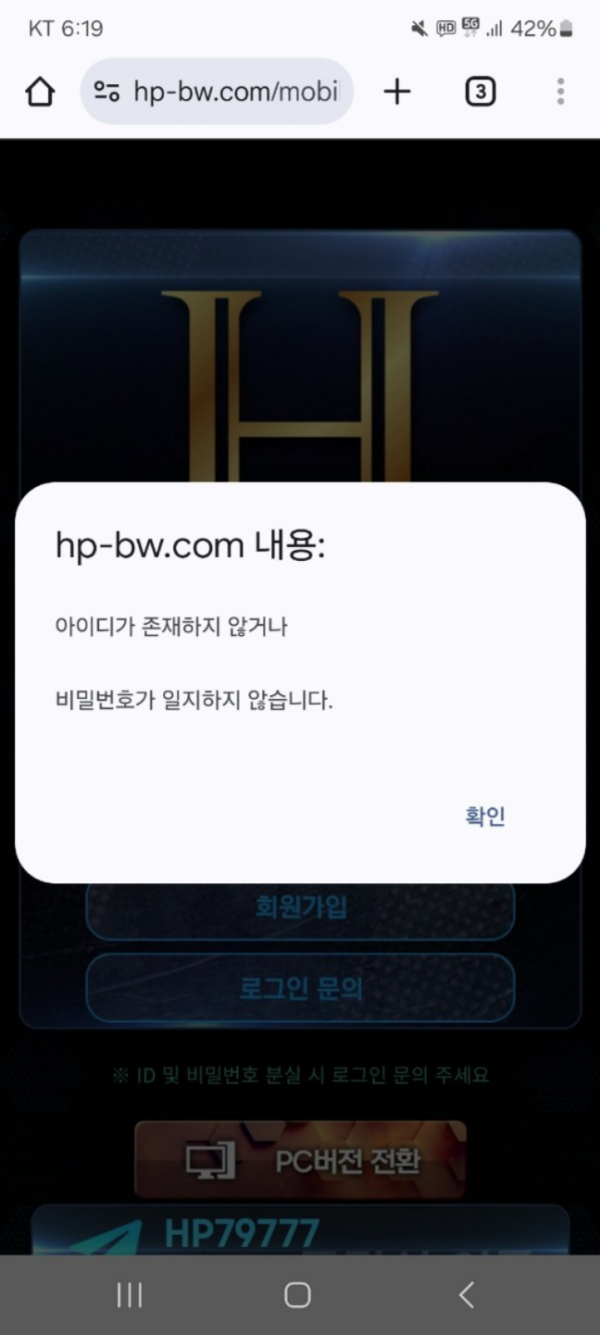 해피 아이디 짤라버리고 잠수