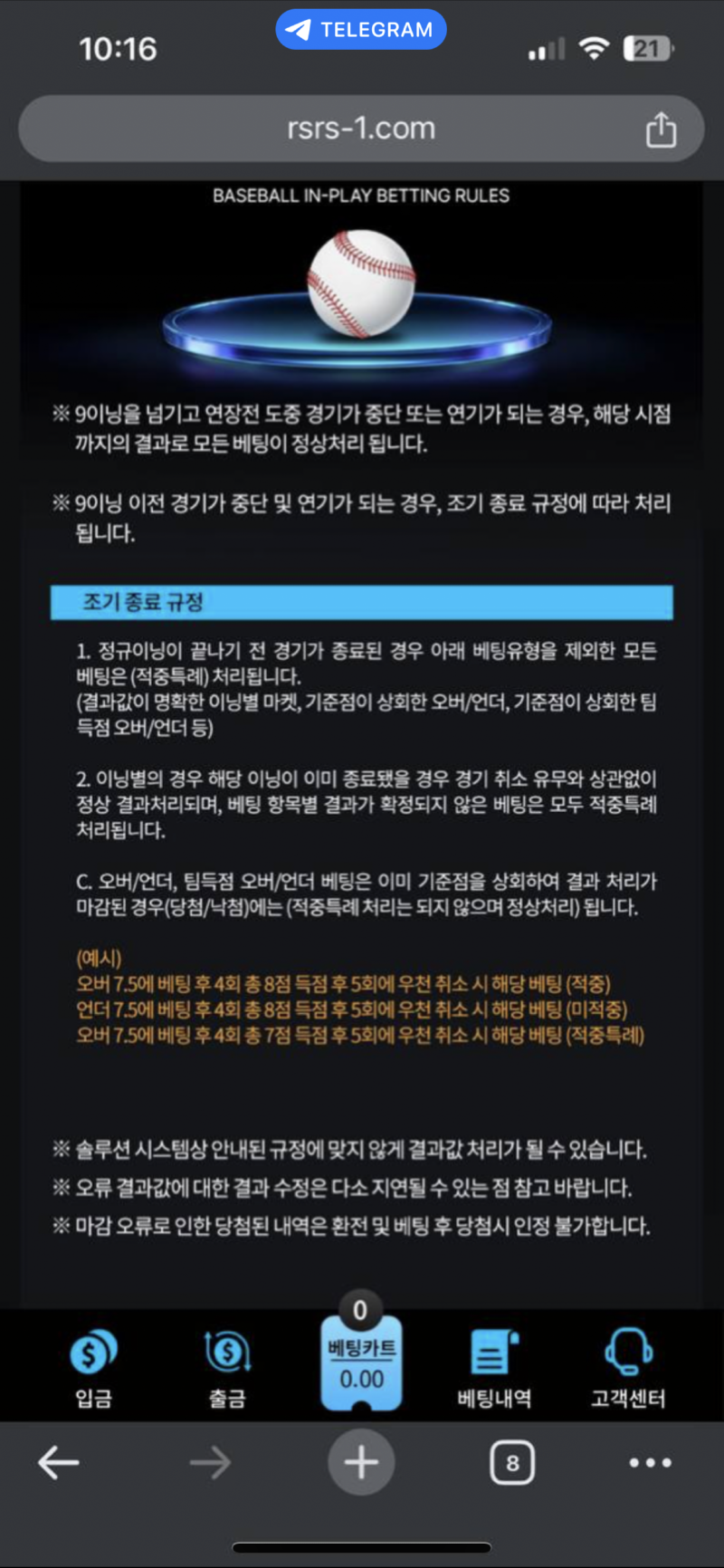 IMG_7930.png