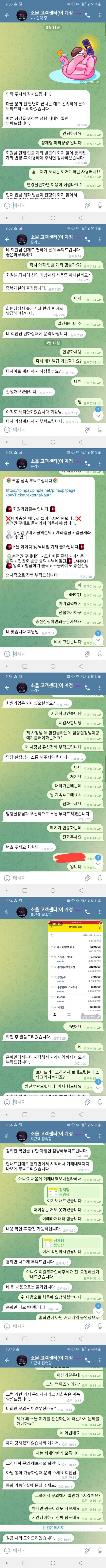 소울카지노 원금먹