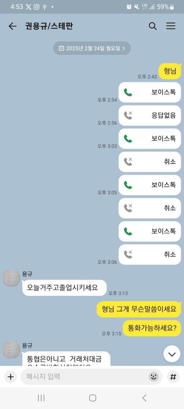 다이스 먹튀라고 하는 호구형 반환신청하는 악성 작업자입니다