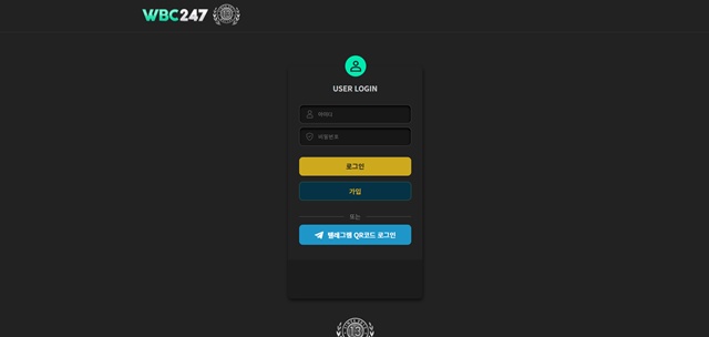 WBC247 먹튀 확정