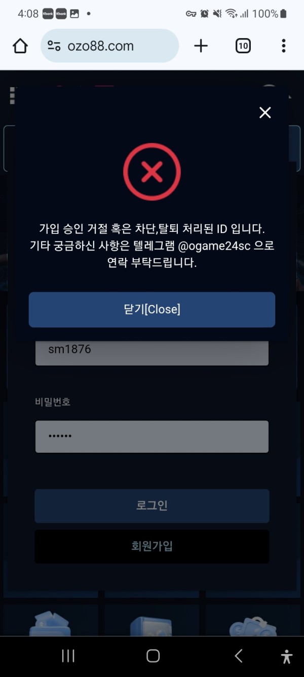 오징어게임 엑스맨관련사이트