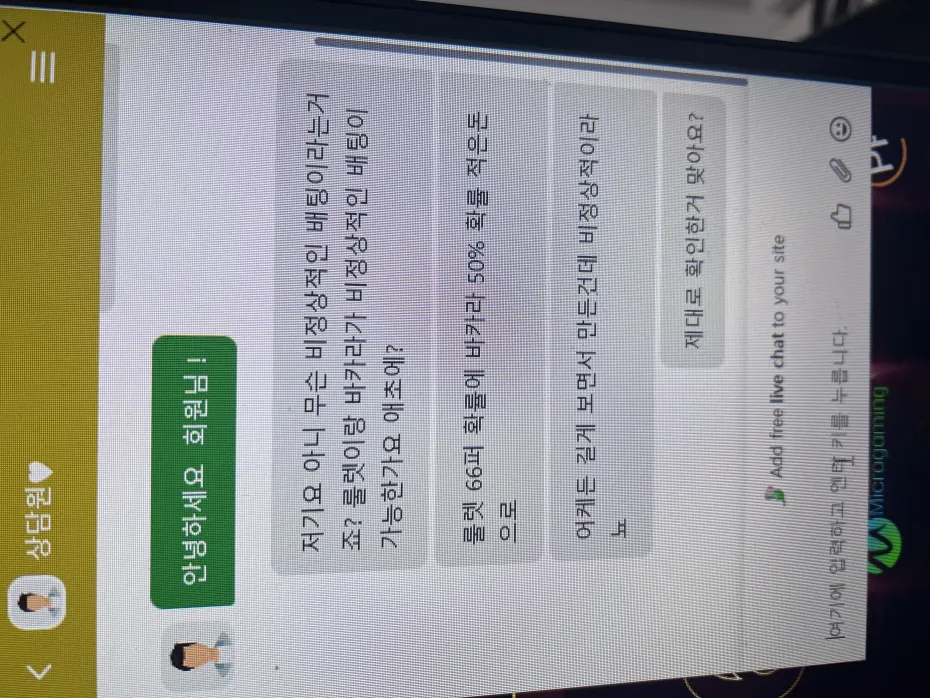 더킹카지노 660만원 먹튀당했네요ㅠㅠㅠㅠ