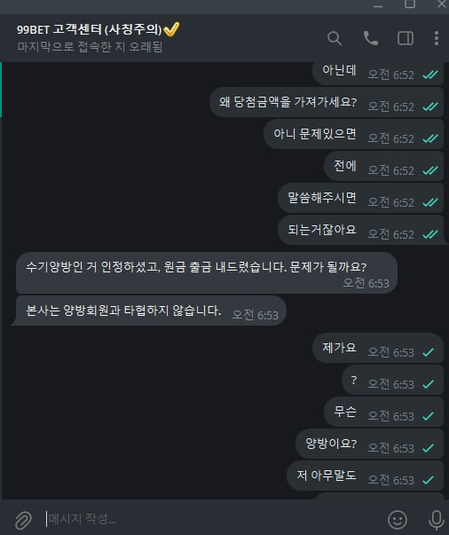구구벳 ㅅㅂ 살다살다수기양방? ㅋ