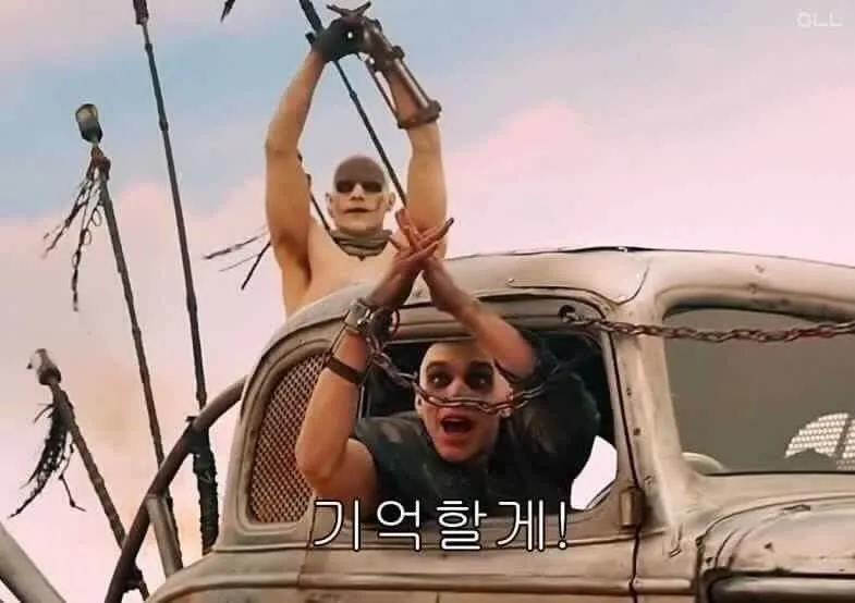 매드맥스화 되어 버린 인도네시아 근황 관련 이미지