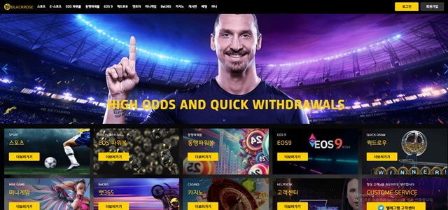 먹튀클럽 먹튀사이트 스크린샷