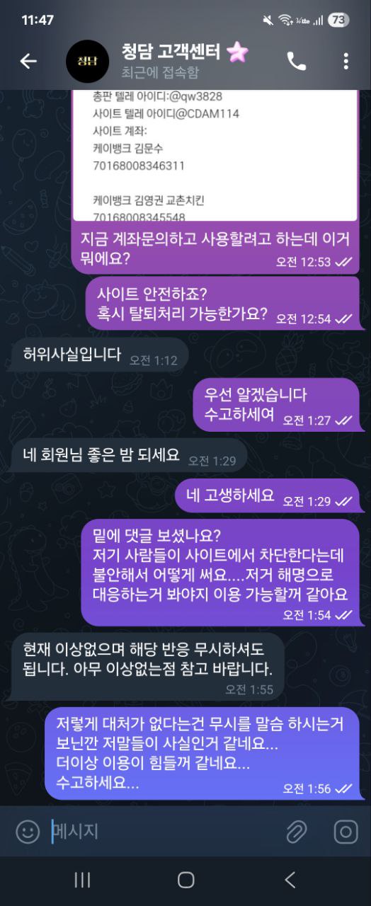 청담실제 회원으로써 말합니다