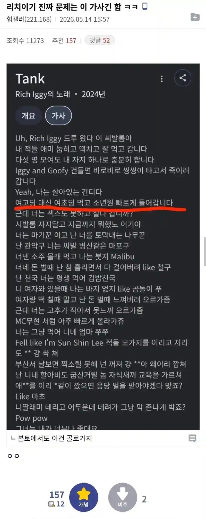 이미지_2026-06-11_232034317.png