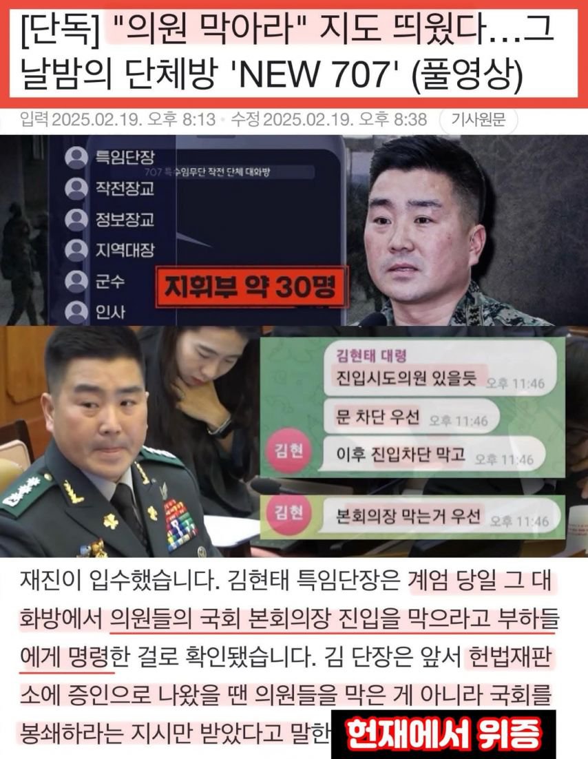 이상함을 감지한 현태