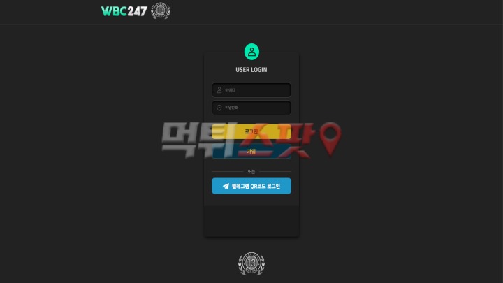 WBC247 먹튀사이트 200만원 때문에 변질됐네요.