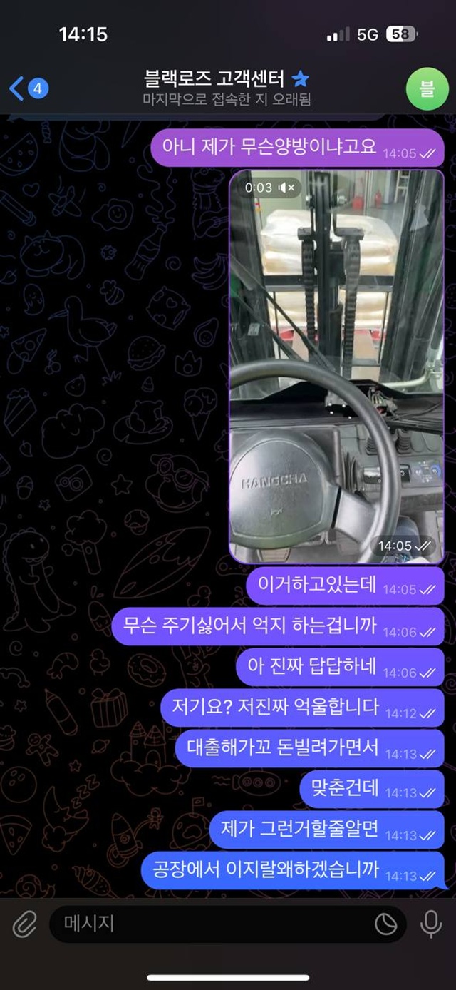 먹튀클럽 먹튀사이트 스크린샷