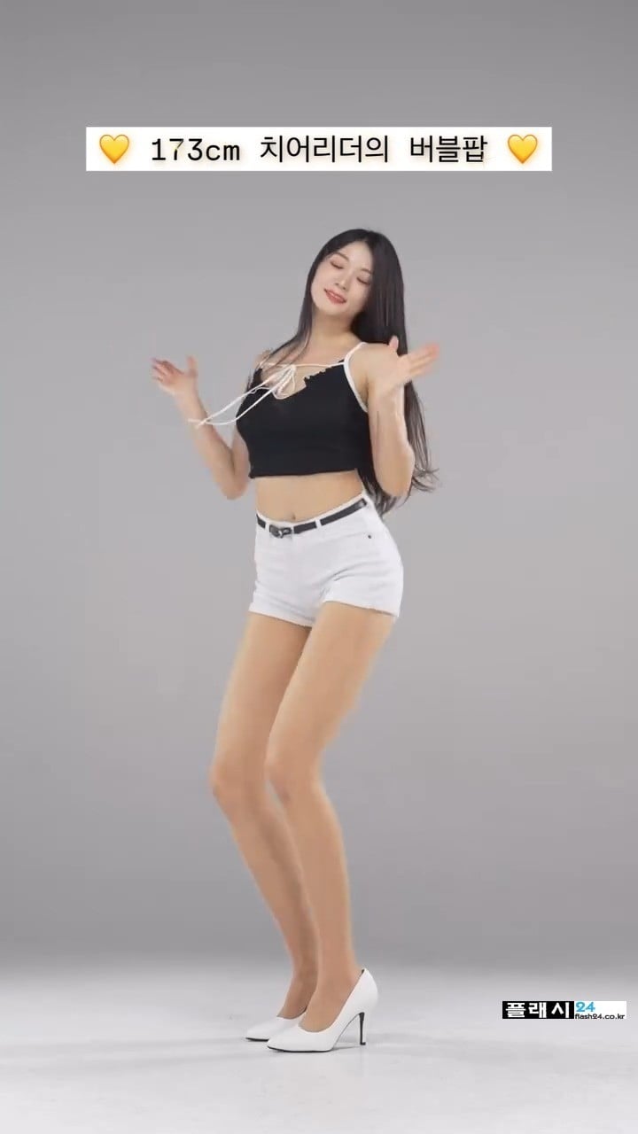 173cm 치어리더의 흰팬츠 각선미