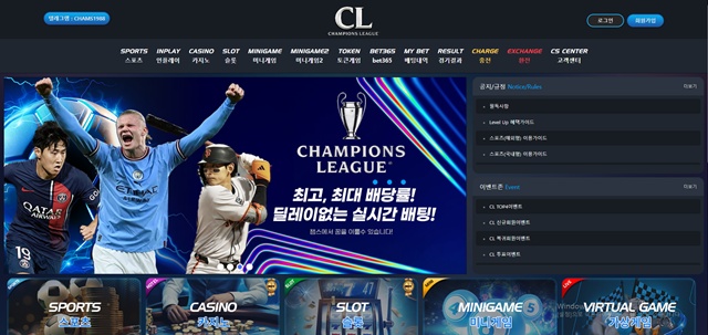 먹튀클럽 먹튀사이트 스크린샷