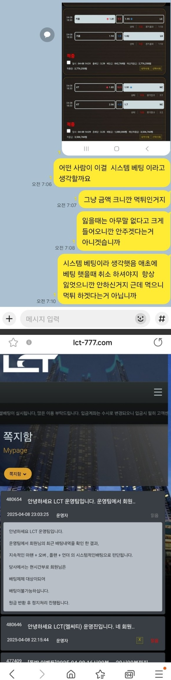 엘시티.png