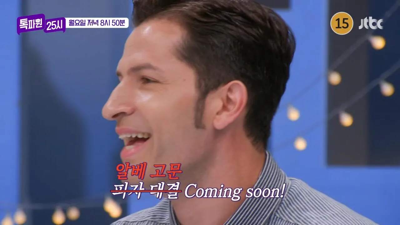 또다시 피자로 이탈리아인 괴롭히는 방송국 놈들 관련 이미지 4