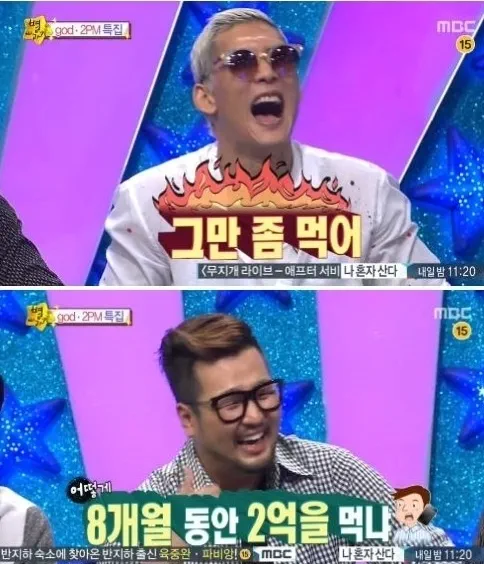 박진영이 사내식당에 연 20억을 쓰는 진짜 이유 관련 이미지 1