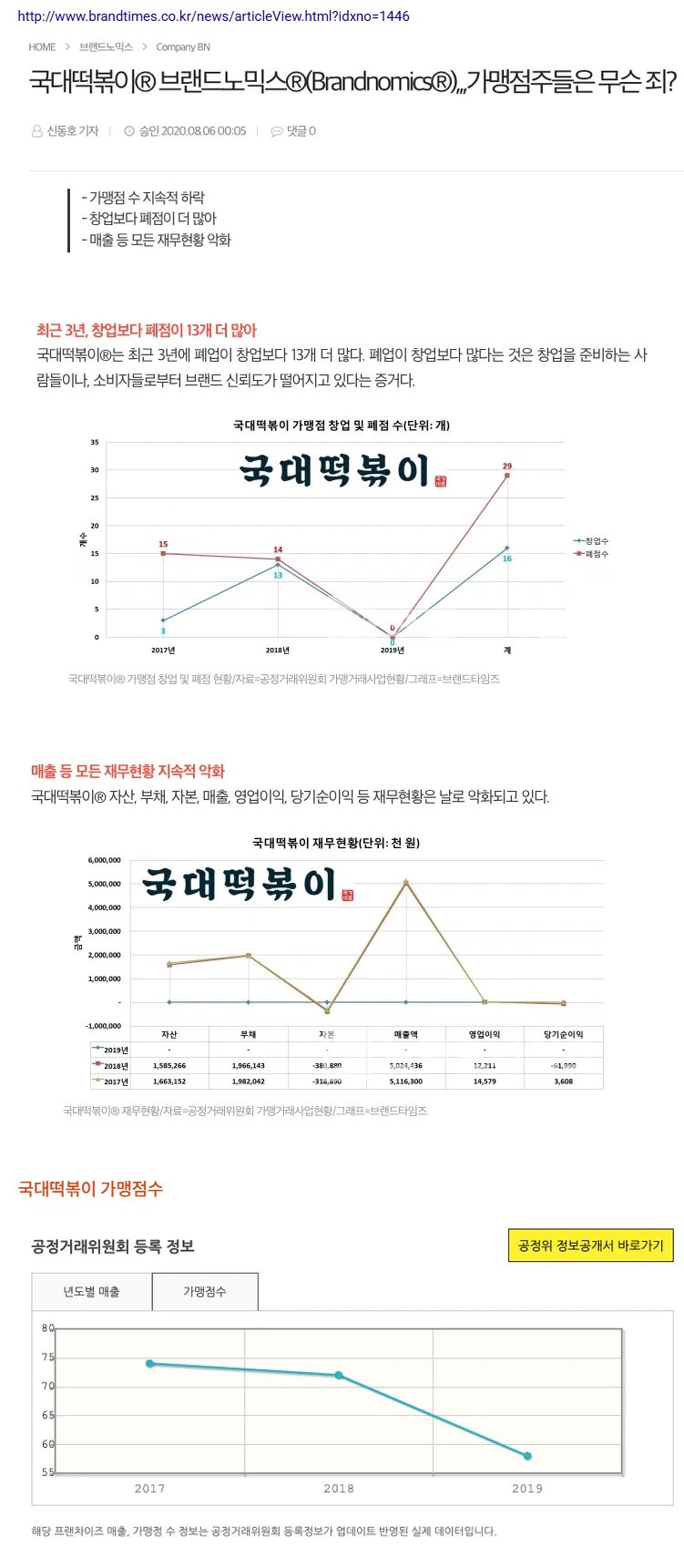 스크린샷 2025-03-14 164403.png