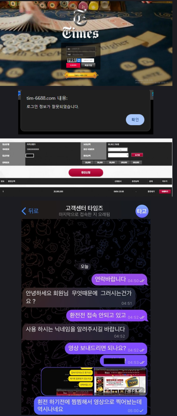 타임즈.png