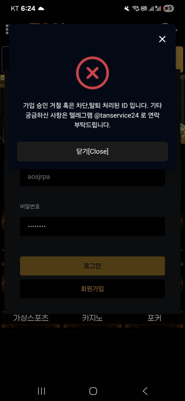 탄 조심하세요 진짜 ㅋㅋㅋ