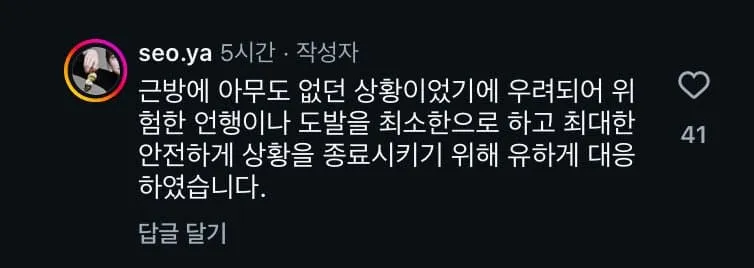 한강에서 딸 꼬실려고 애교부리는 아재 관련 이미지