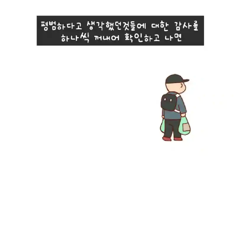 8.png