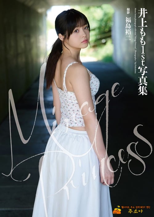 엄청 동안이시네