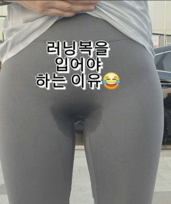 왜 거기만 젖은거지?
